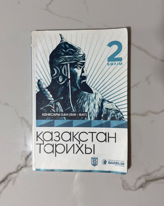 Продам книги 125 школы