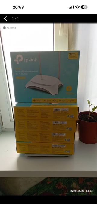 Многофункциональный Wi-Fi роутер