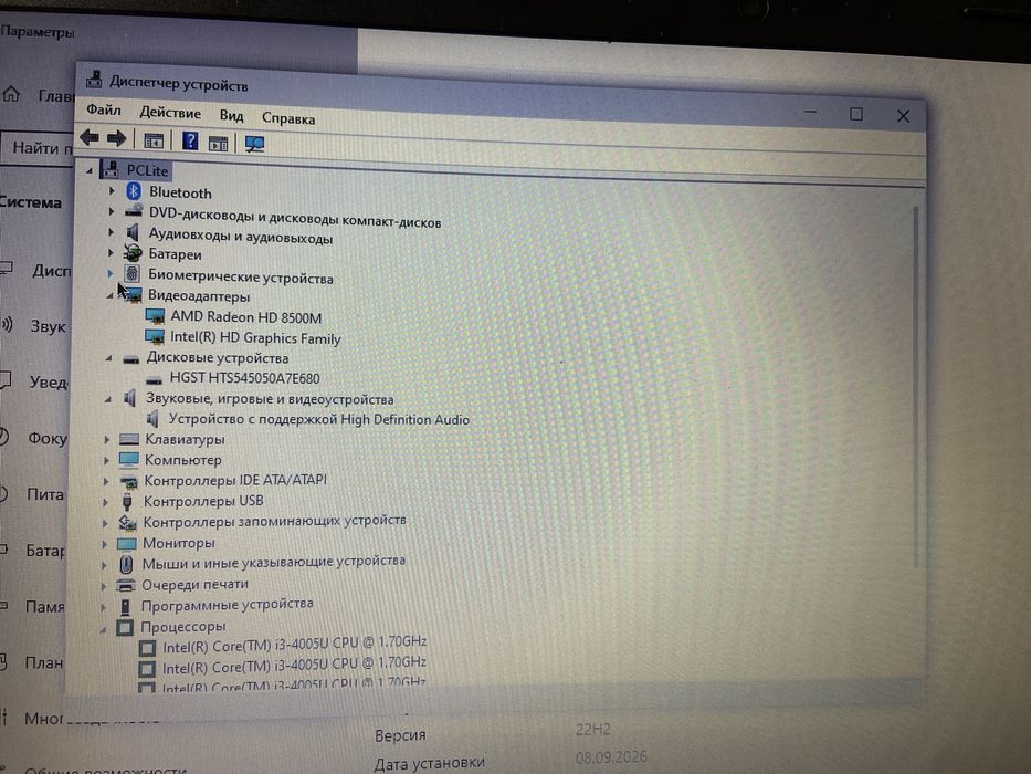 Продам ноутбук lenovo