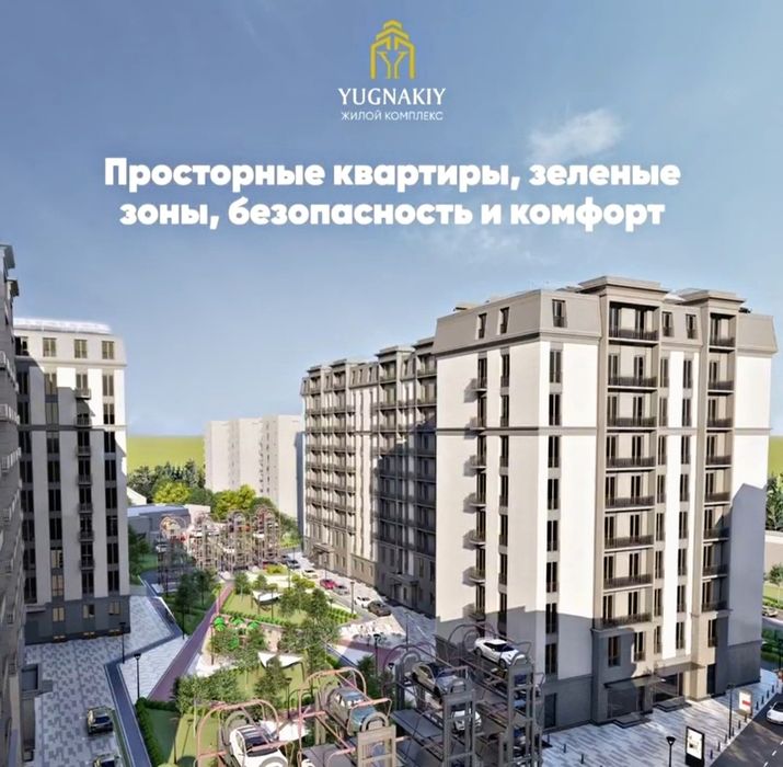 Продаётся Своя - 42.6m2 ( коробка ) ЖК YUGNAKIY, Мирзо-Улугбекский р.