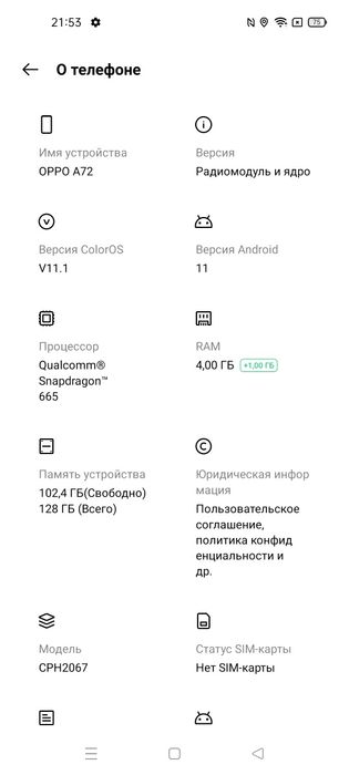 Продам OPPO и Samsung !