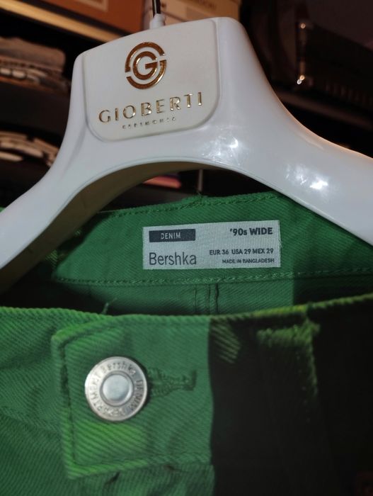 Дънки от Bershka