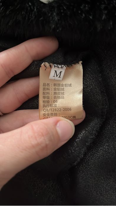 Эко шуба сатылады