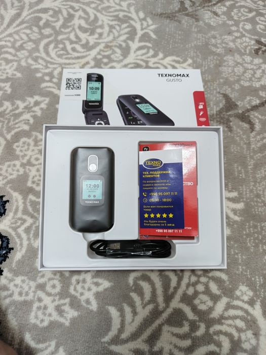 Texnomax gusto GSM