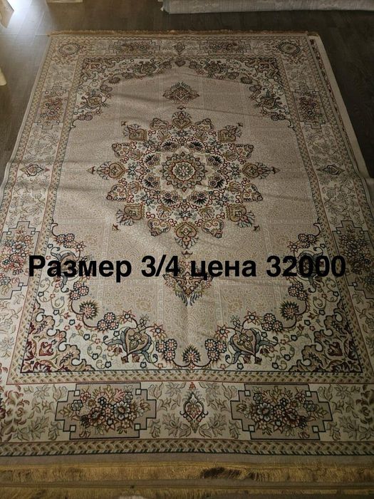 Продам ковер срочно