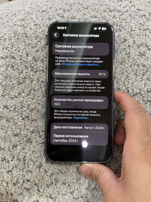 Срочно продам iPhone 16 Pro Max 256 GB