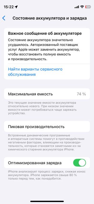 айфон 12 мини