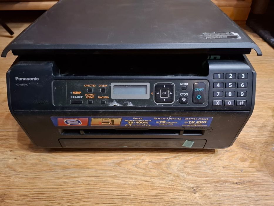 МФУ Принтер+копир+сканер Panasonic