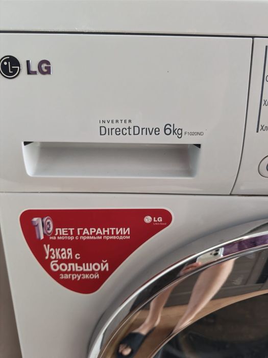 Продам стиральную машинку LG