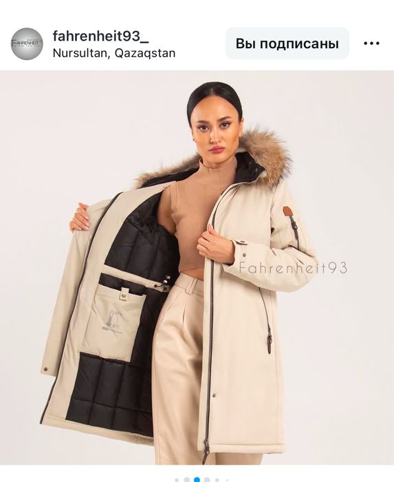 Продам парку новую