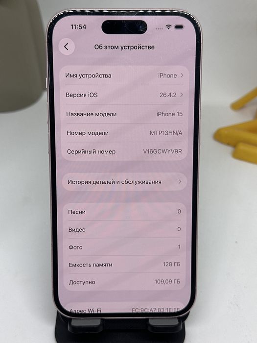 Ip 15 128gb 22301 Pintel.kz