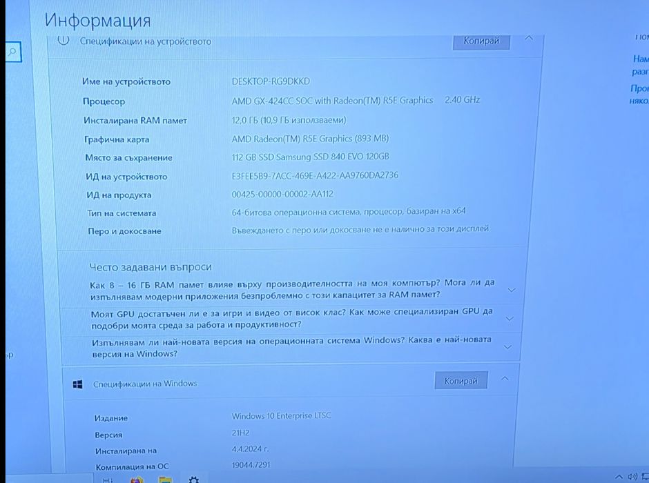 Мини Компютър Dell Wyse 5060 thin client