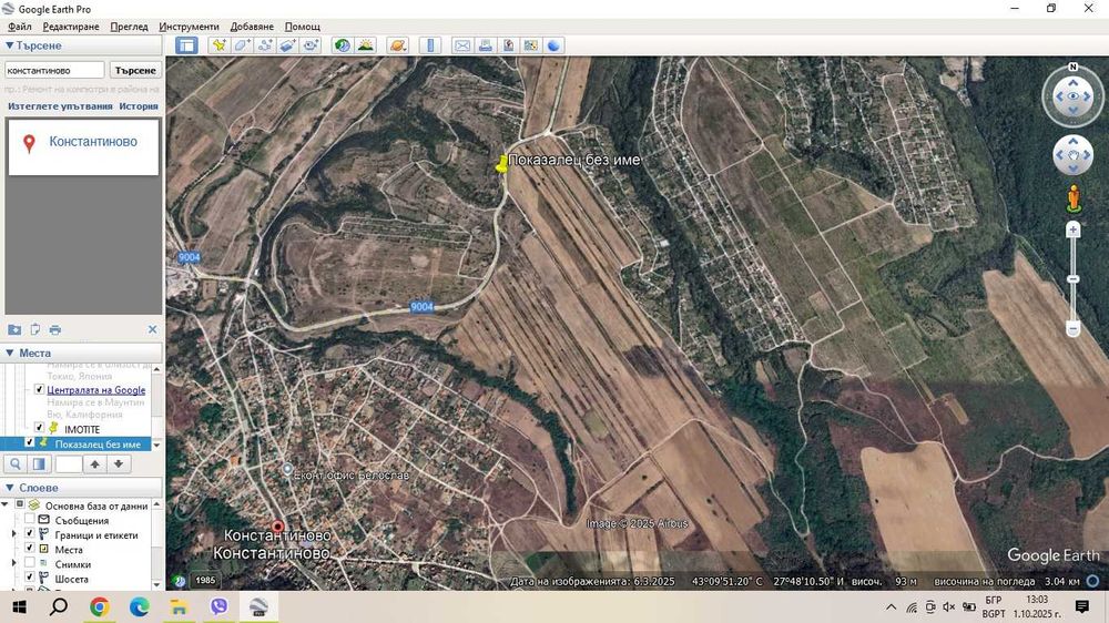 Продава се Парцел в с. Константиново, Област Варна - 600 кв.м за 55 €/кв.м - Снимка #6