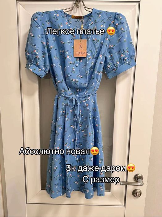 Разгрузка гардероба