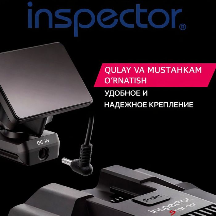Antiradar Inspector star air