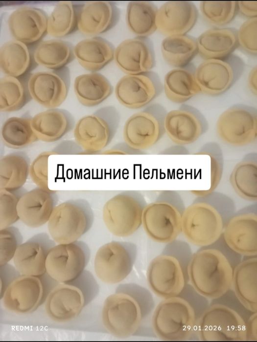 Домашние полуфабрикаты