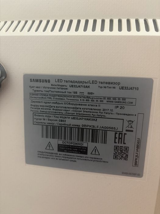 Samsung 32j4710