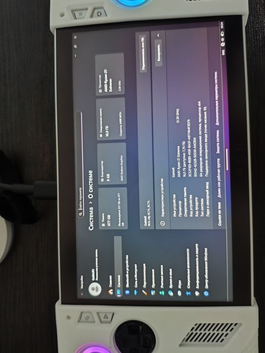 Asus rog ally z1 Xtreme