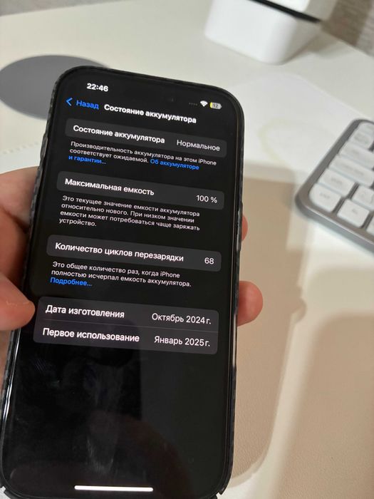 iPhone 16 128Gb состояние нового