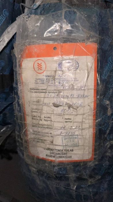 ППГнг(С)-HF 3х2,5ок-0,66