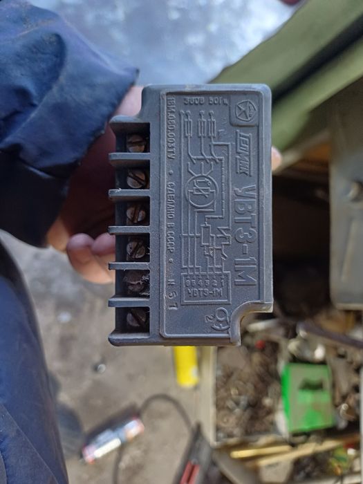 Реле какое то советское