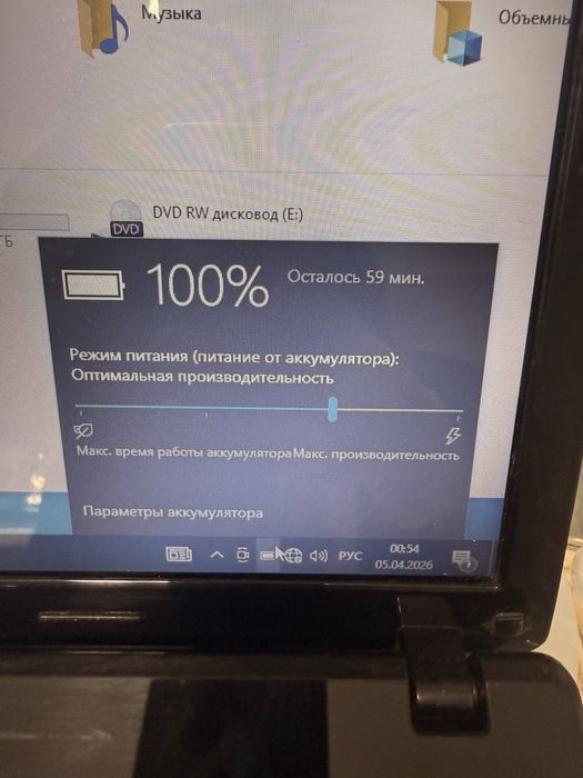 Ноутбук lenovo