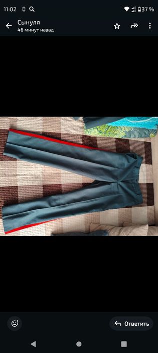 Кадетская форма.