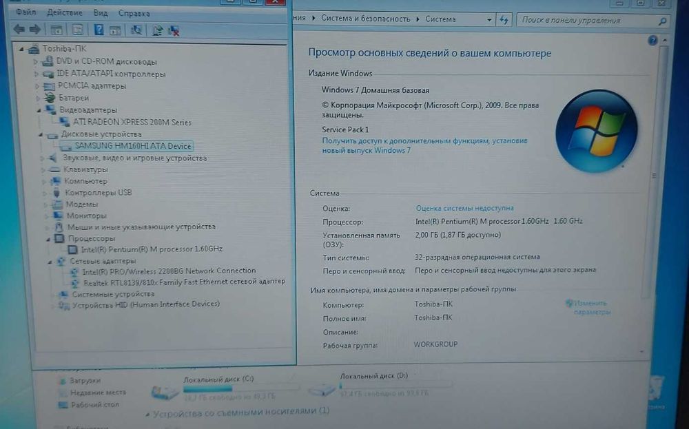 Ноутбук Toshiba A105-S1014 Intel Pentium M 1.60 GHz/ОЗУ 2/HDD 160/Win7