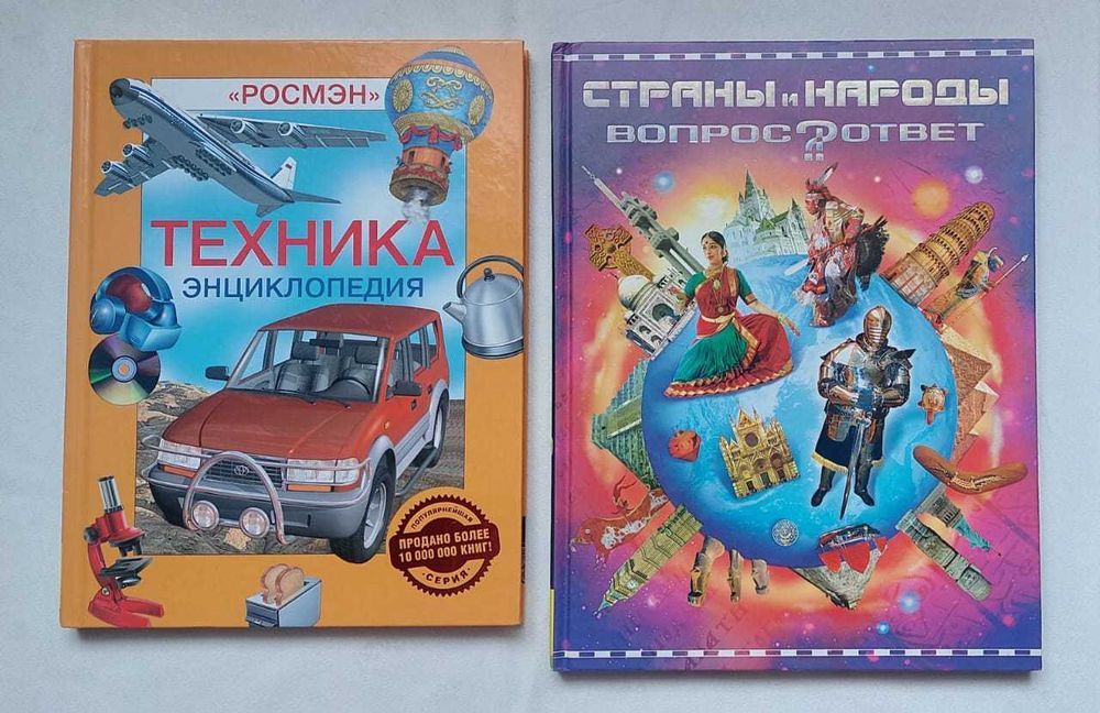 Книги детские разные. .