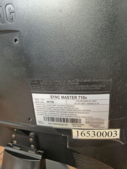 Продам орг.техгику