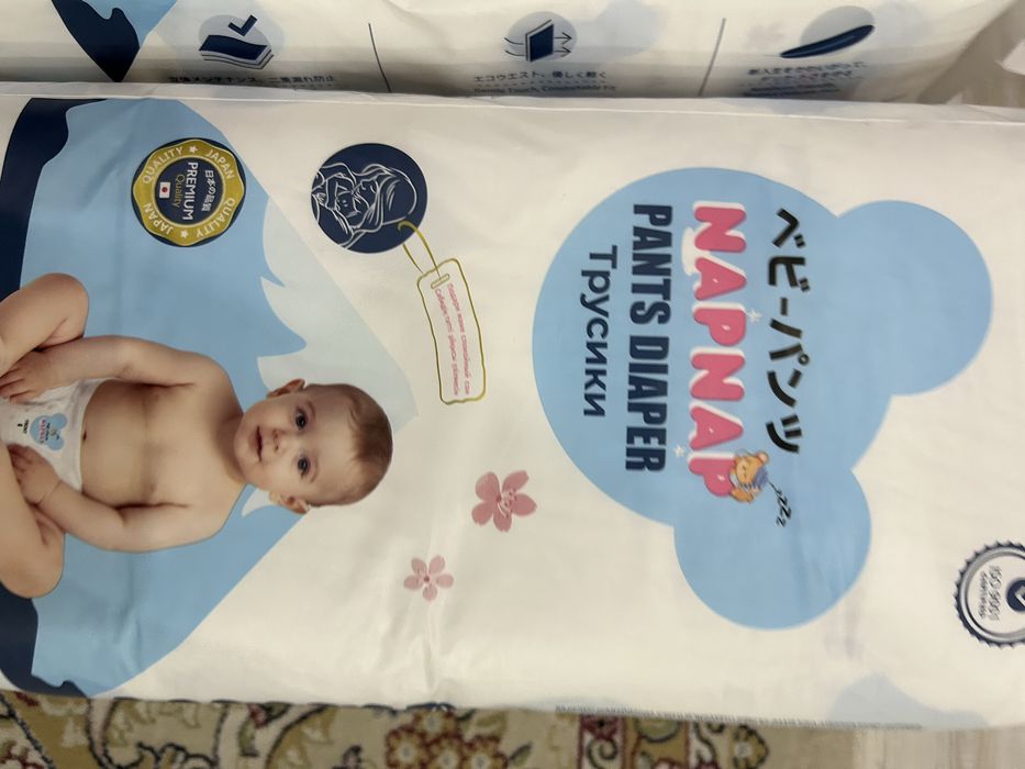 Детские подгузники памперсы