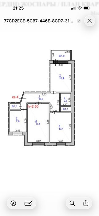 Продам 3х ком ,Обмен