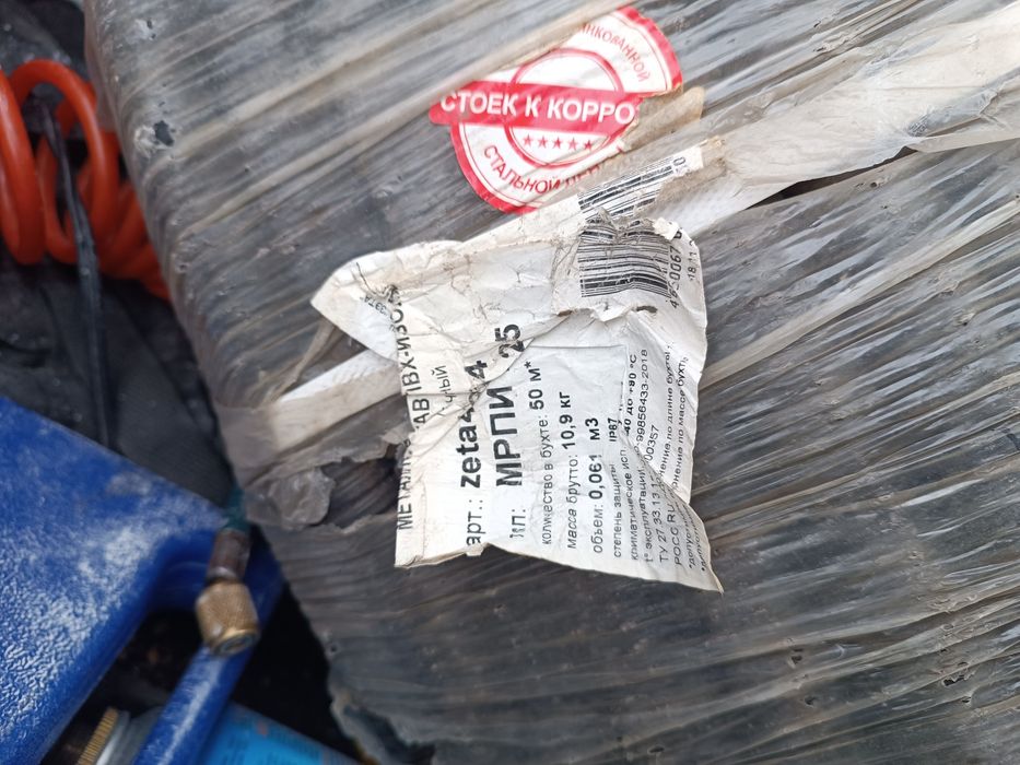 Металлогофра бухта 50 метров