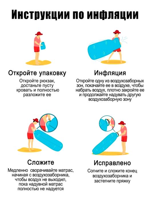 Переносной надувной диван для кемпинга на открытом воздухе