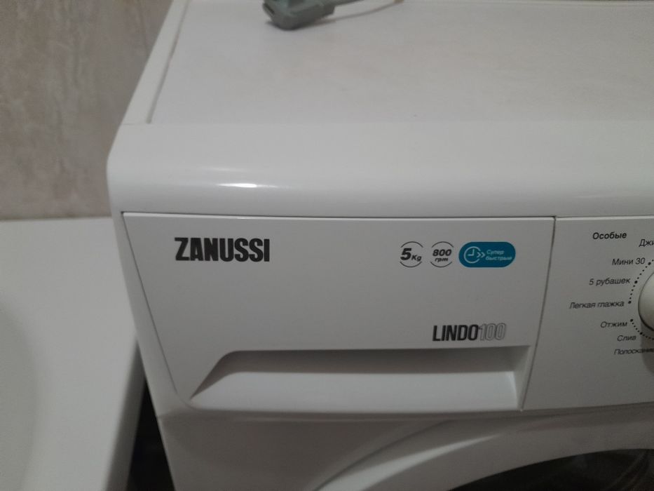 Стиральная машинка