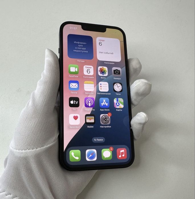 Iphone 14 128 gb