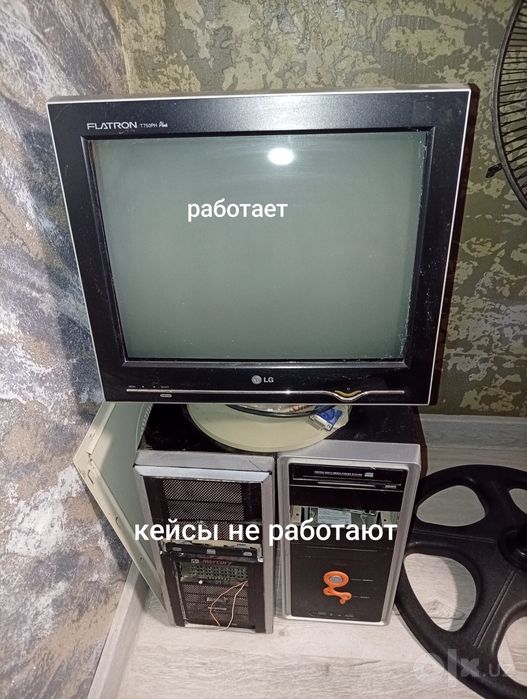 Продается, может нужно на запчасти.