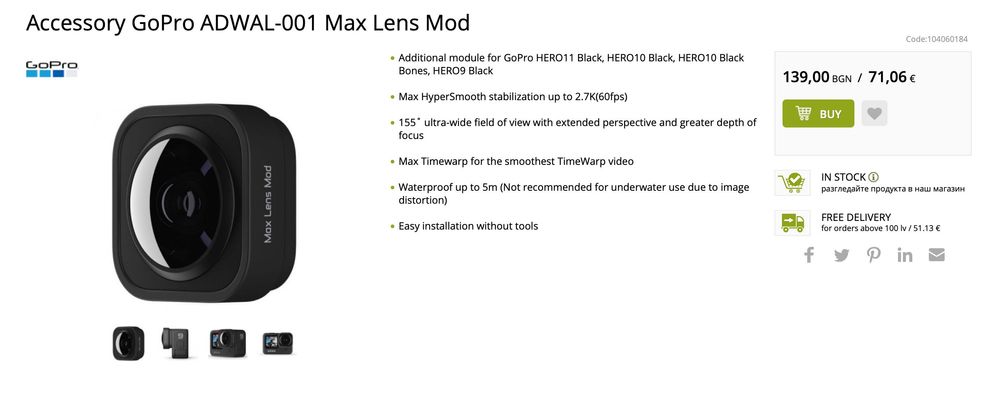 GoPro Hero 10 + Enduro  батерии + Max lens mod + Volta battery grip