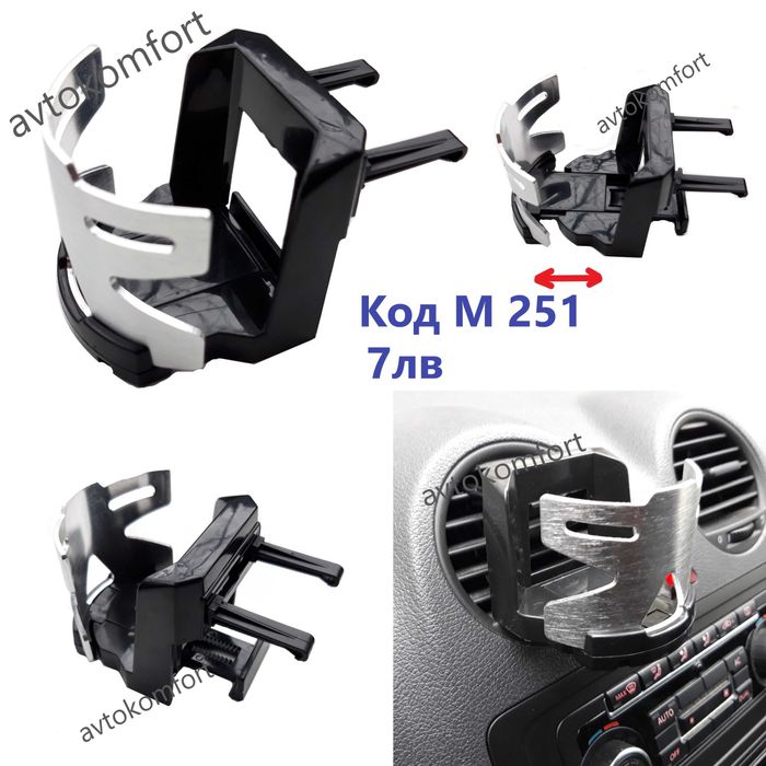 Поставка За Чаши Чаша За Решетката На Парното Лепещи Комбинирана