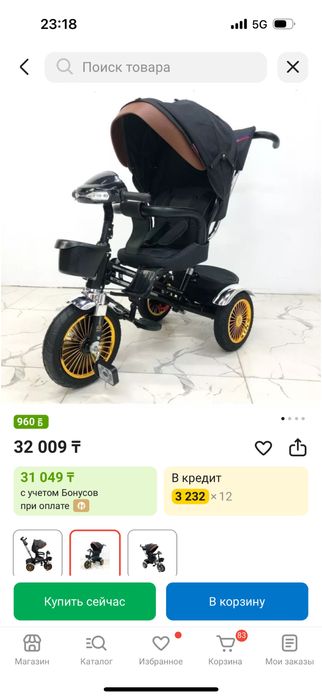 Продам велосипед коляска