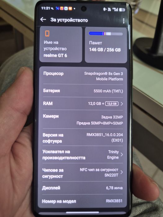 Realme GT 6! 300 евро.