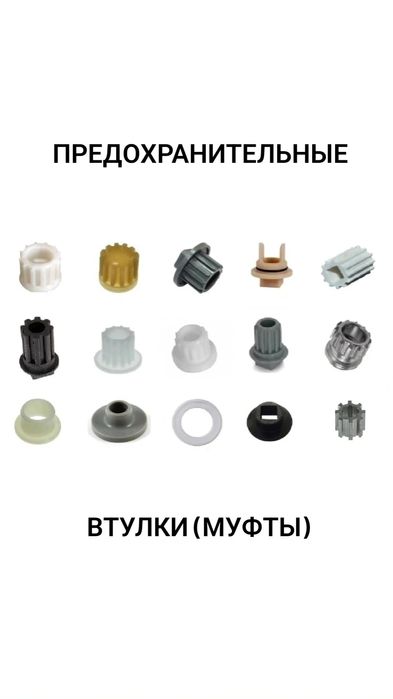 Ремонт мясорубок