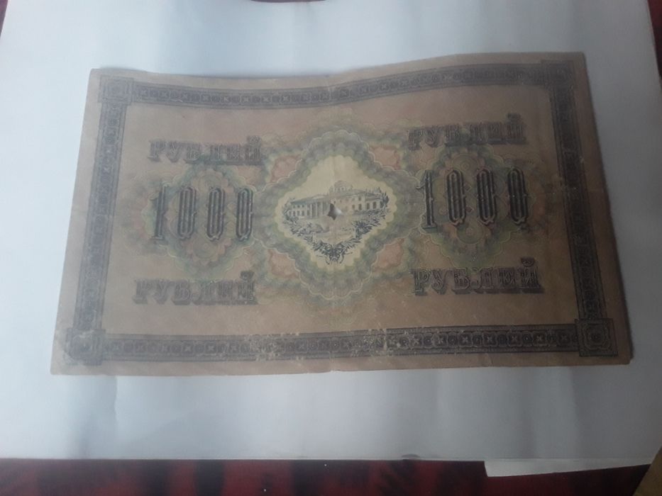 Eski antikvar pullar