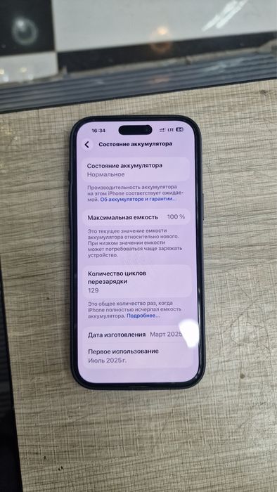 айфон 16про макс сотилади срочно пульзарул хама жой чотки янги телефон