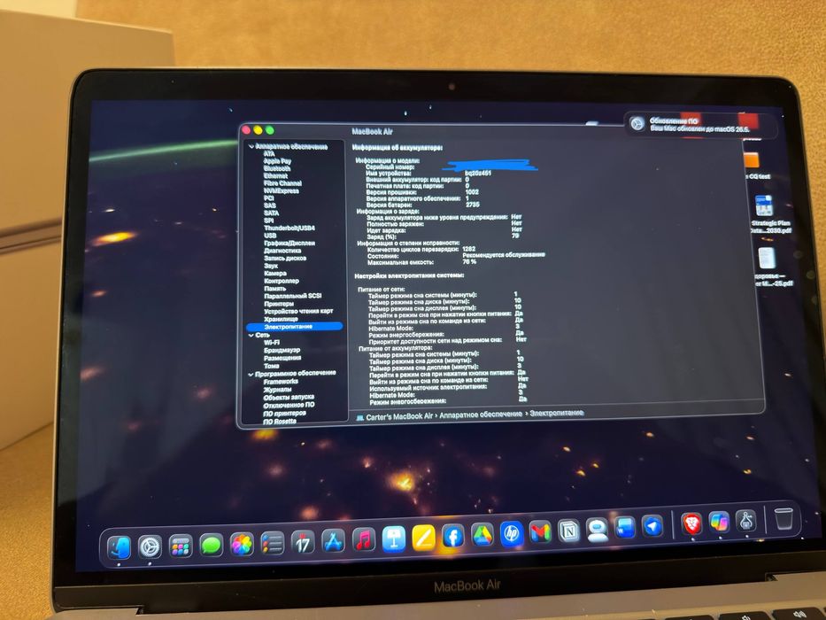 MacBook air 13,3 inch 2020 чип М1