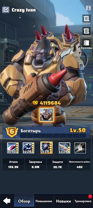 Продам аккаунт игры Lastwar 35 lvl
