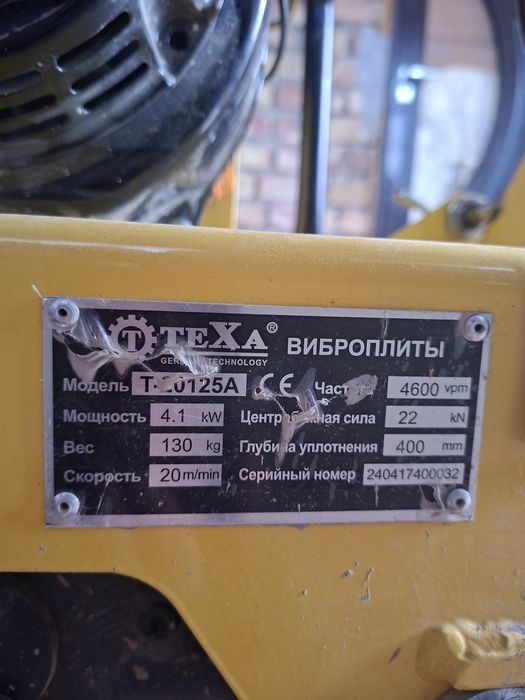 Vibtopilot texa tiranbofka