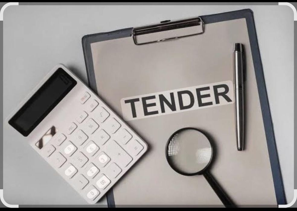 Госзакуп, самурык, nadloc.kz/tender