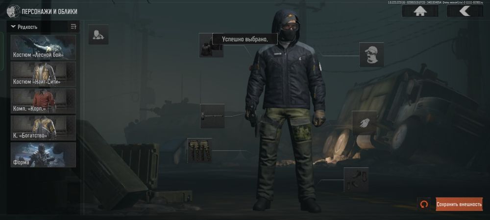 Продаётся Аккаунт Arena breakout