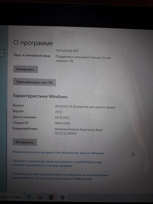 Ноутбук и мфу самчунг